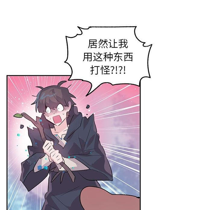第1话 - 第53.jpg页