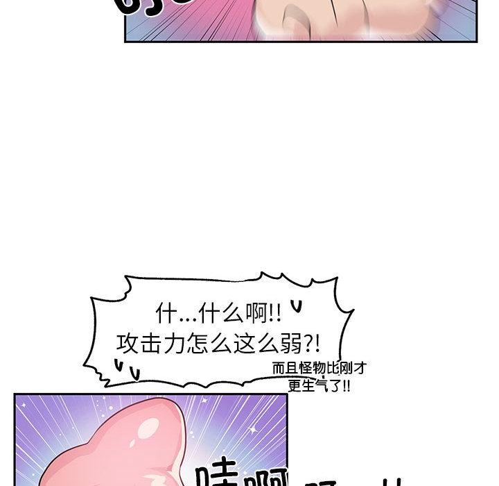 第1话 - 第57.jpg页