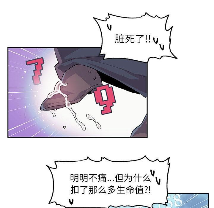 第1话 - 第60.jpg页