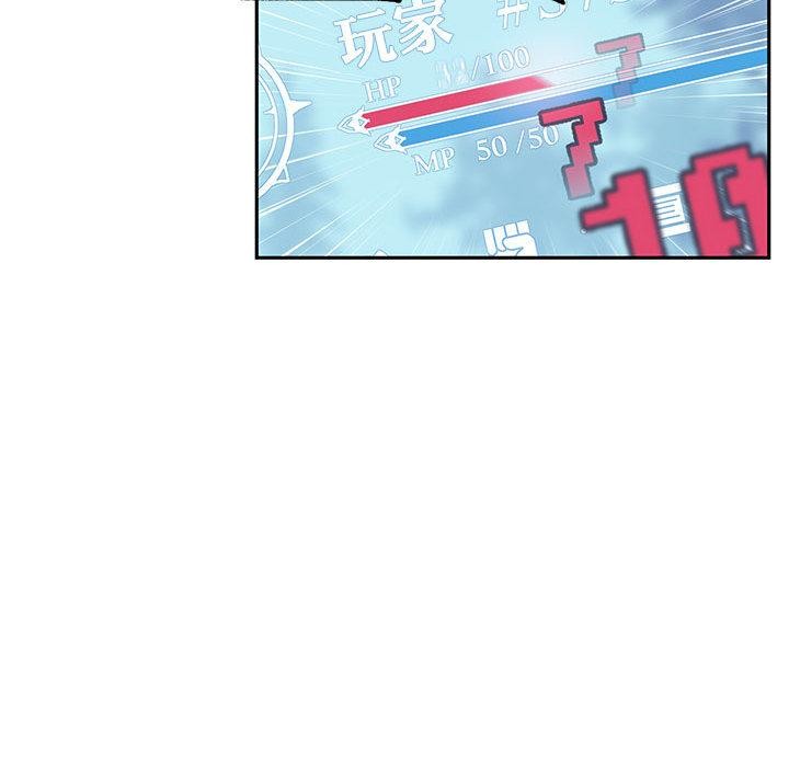 第1话 - 第61.jpg页