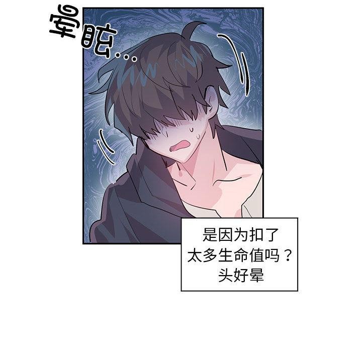 第1话 - 第62.jpg页