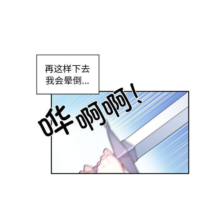 第1话 - 第63.jpg页