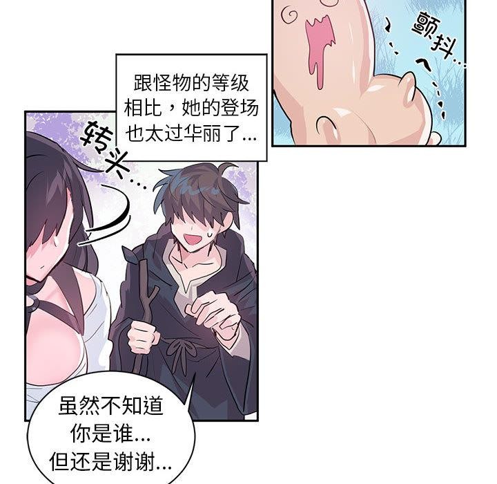 第1话 - 第68.jpg页