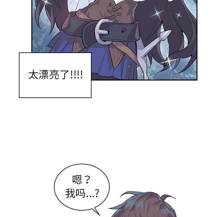 第1话 - 第70.jpg页