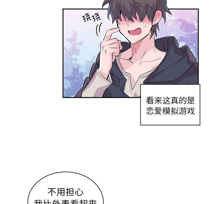 第1话 - 第71.jpg页