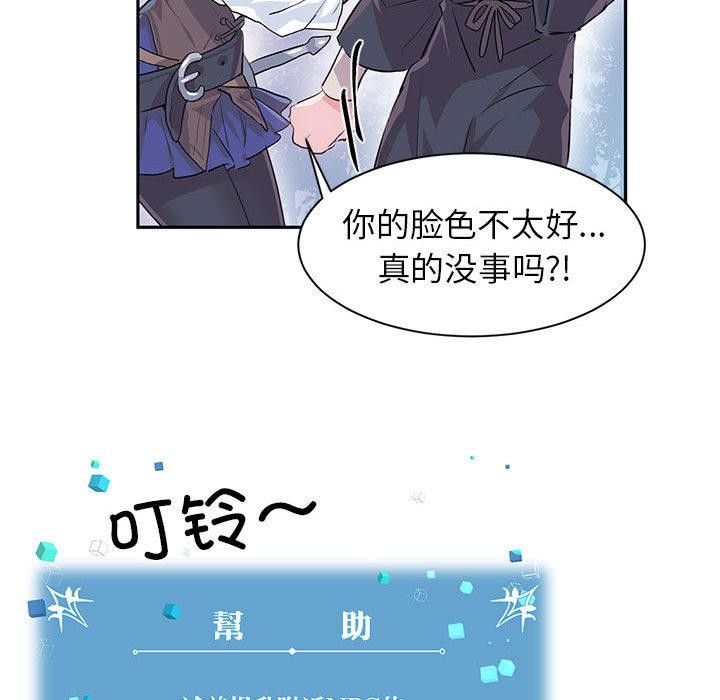 第1话 - 第74.jpg页