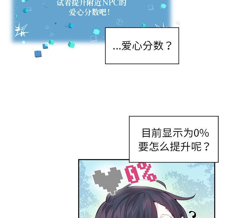 第1话 - 第75.jpg页