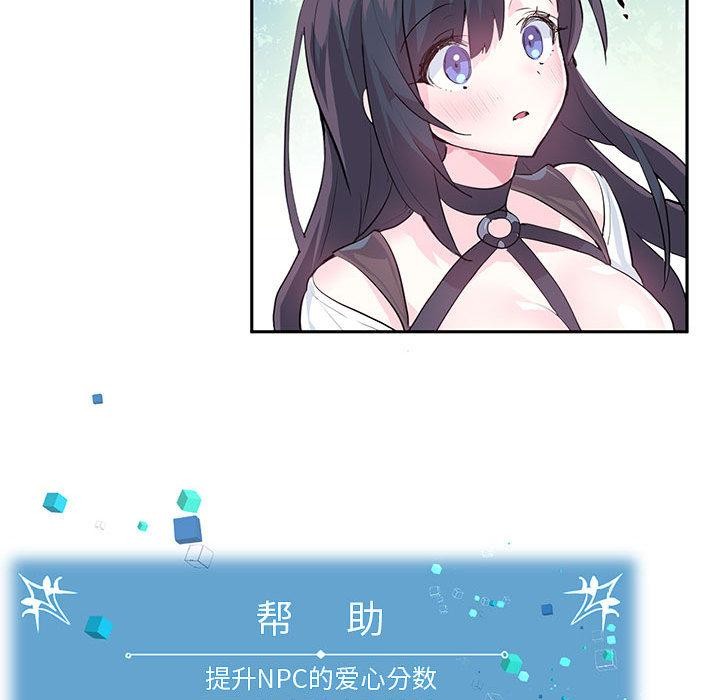 第1话 - 第76.jpg页