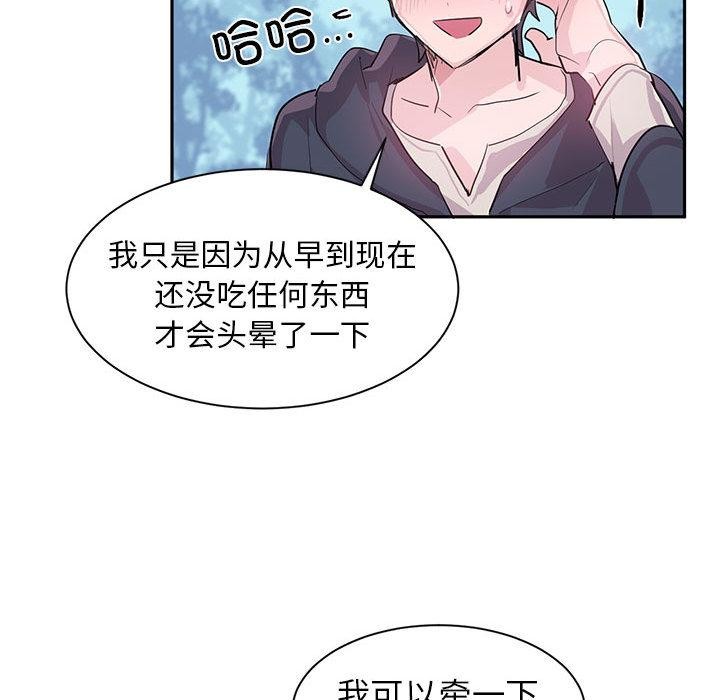 第1话 - 第78.jpg页