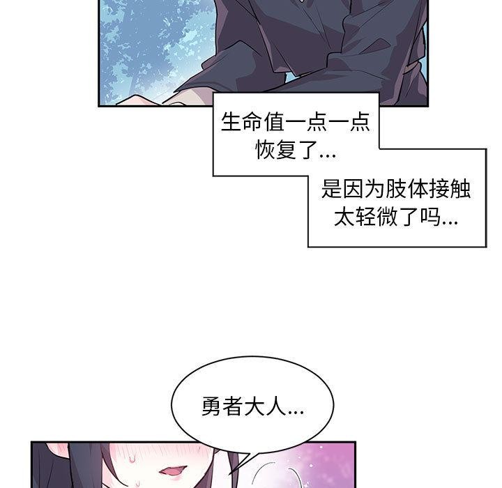 第1话 - 第83.jpg页