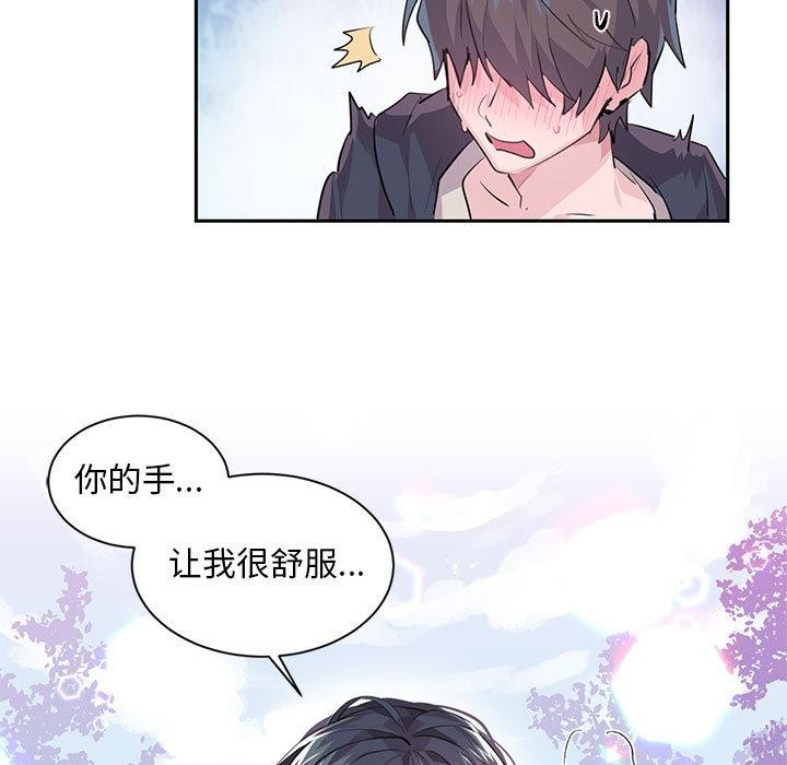 第1话 - 第85.jpg页