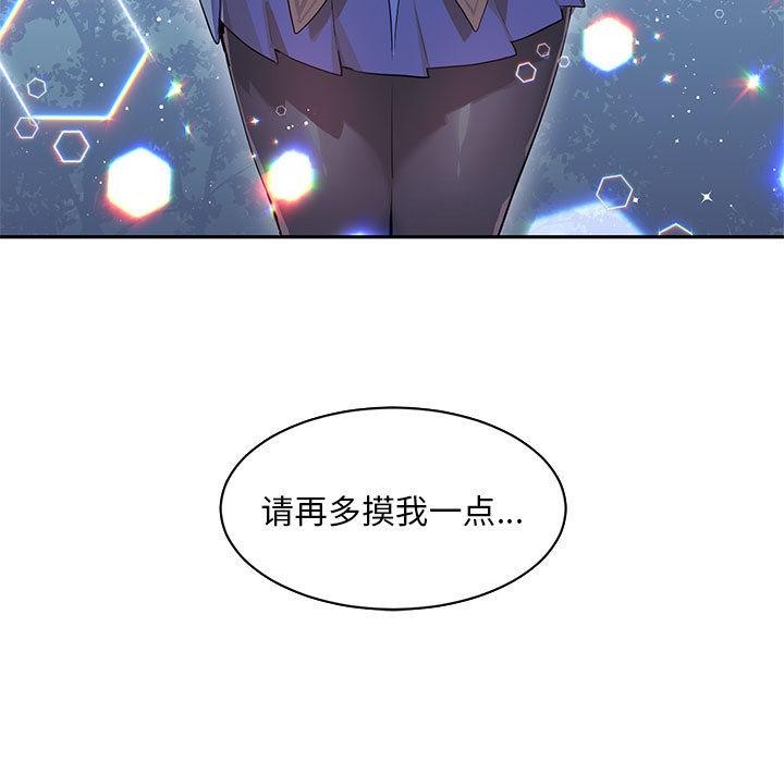 第1话 - 第87.jpg页