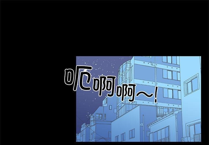第2话 - 第1.jpg页