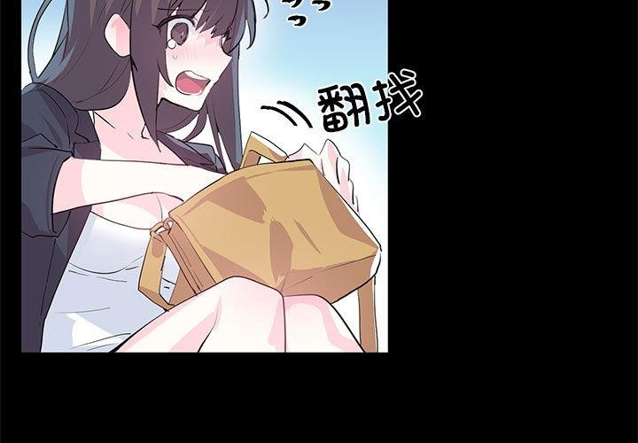 第2话 - 第3.jpg页