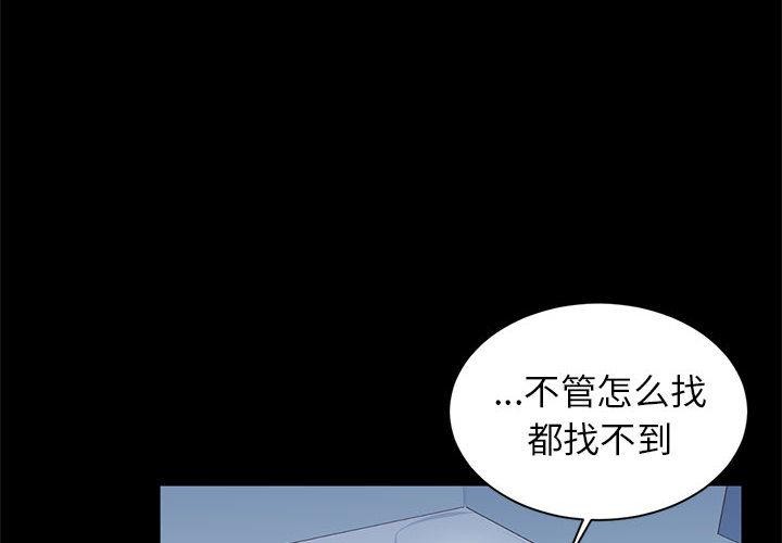 第2话 - 第4.jpg页