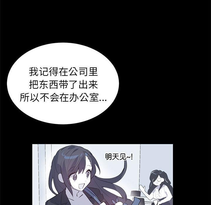第2话 - 第6.jpg页