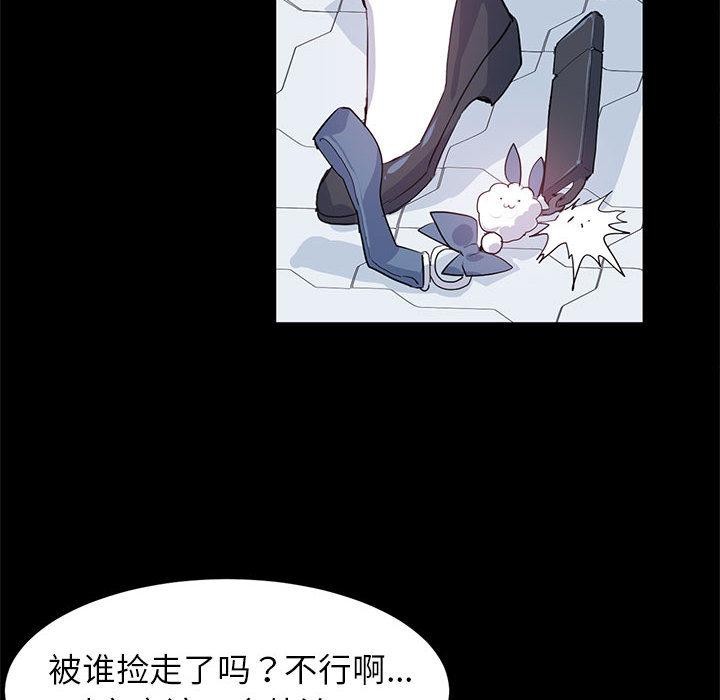 第2话 - 第8.jpg页