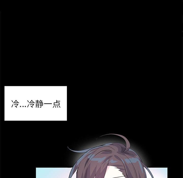 第2话 - 第12.jpg页