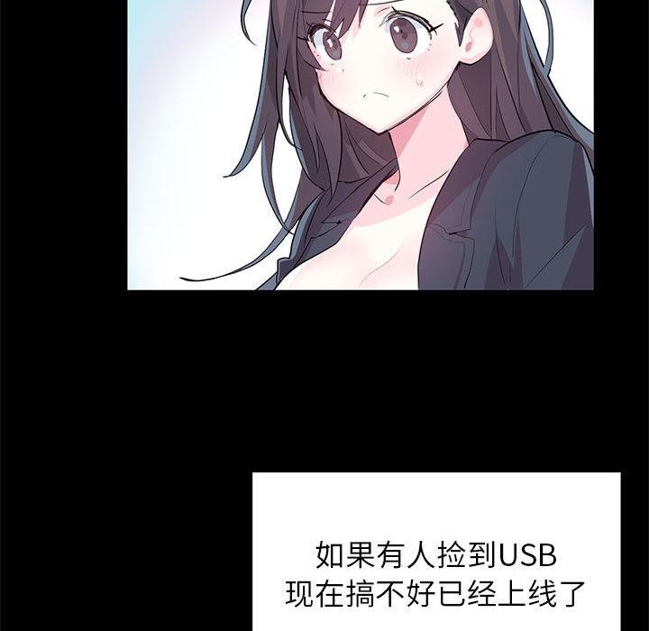 第2话 - 第13.jpg页