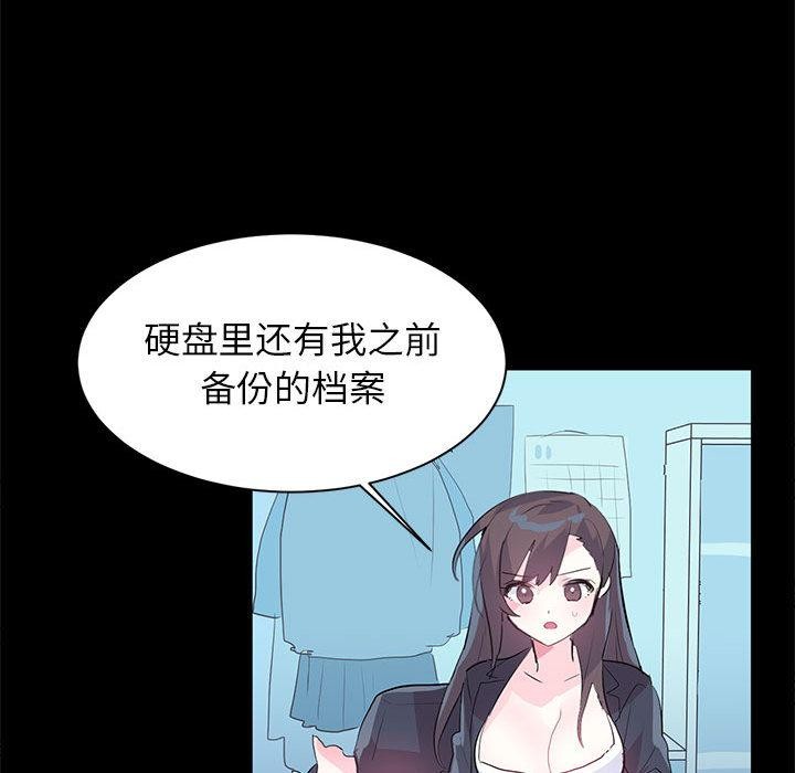 第2话 - 第15.jpg页