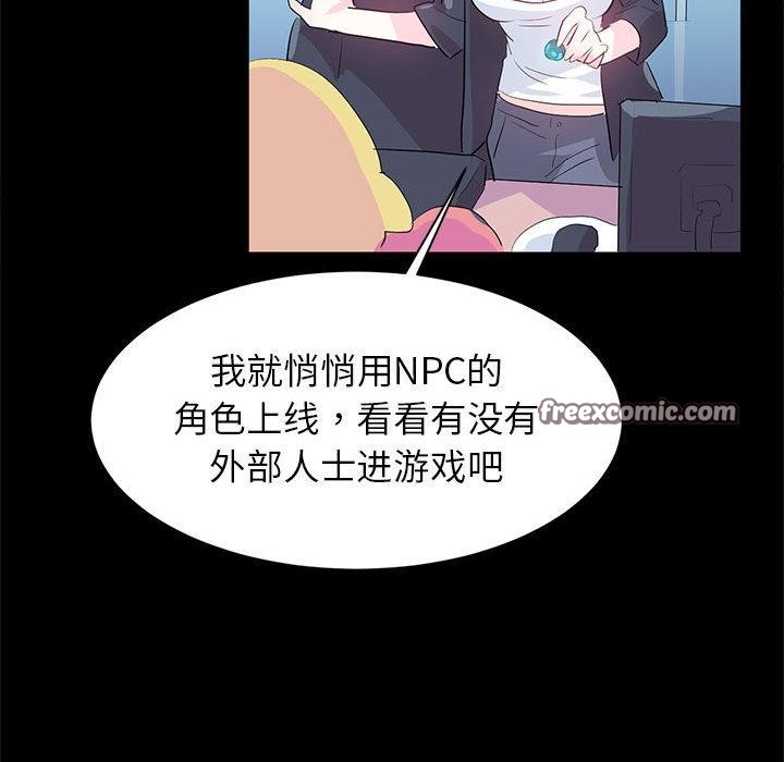 第2话 - 第16.jpg页