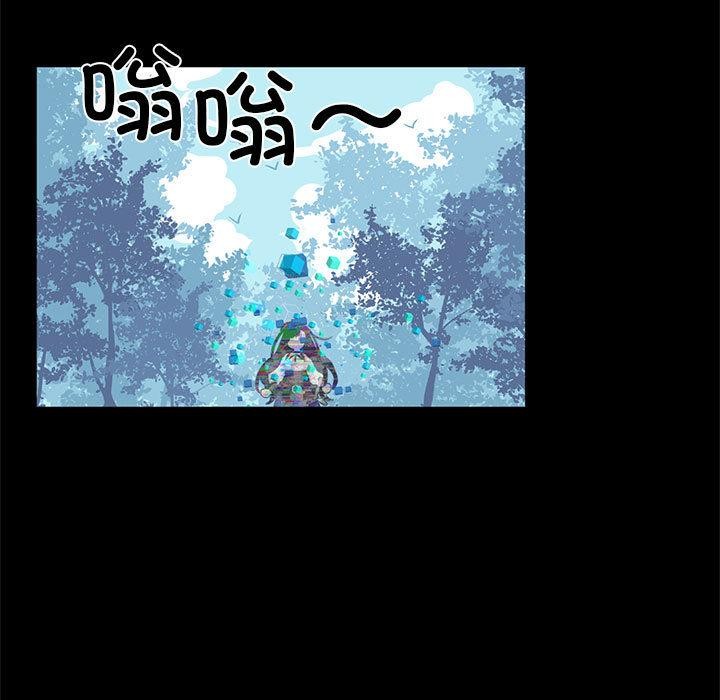 第2话 - 第18.jpg页