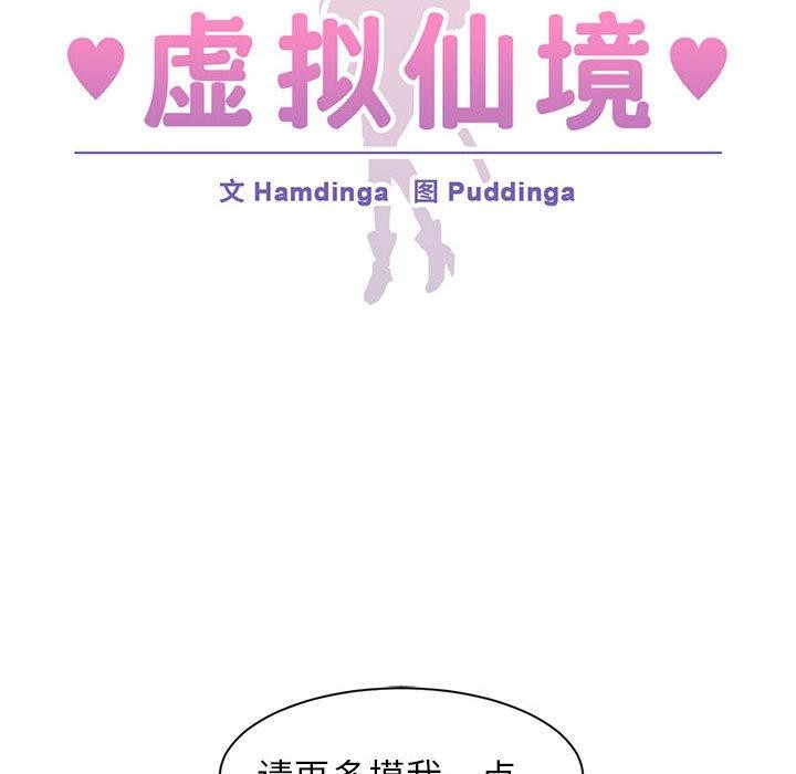 第2话 - 第25.jpg页