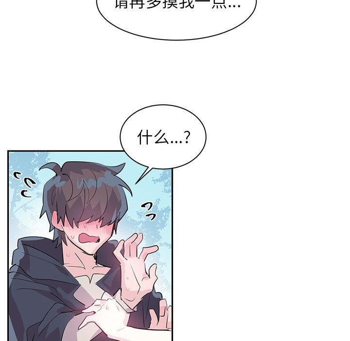 第2话 - 第26.jpg页
