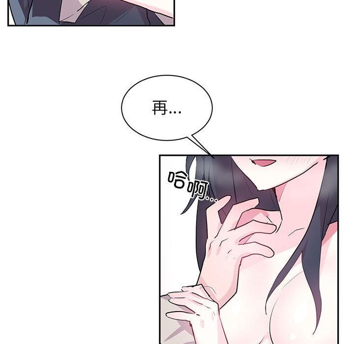 第2话 - 第27.jpg页