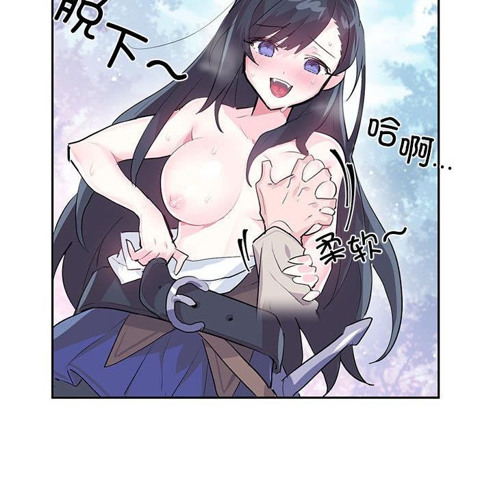 第2话 - 第29.jpg页