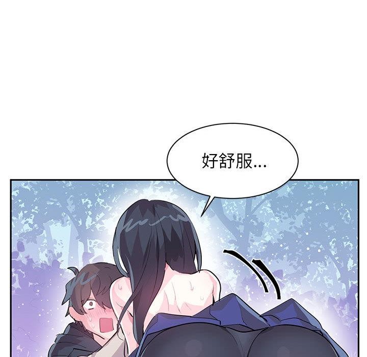 第2话 - 第30.jpg页