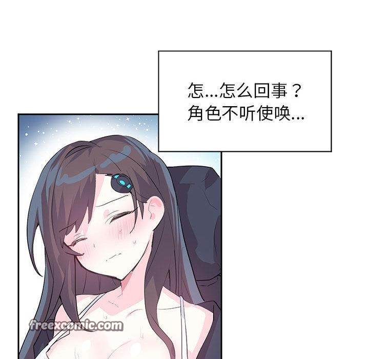 第2话 - 第32.jpg页