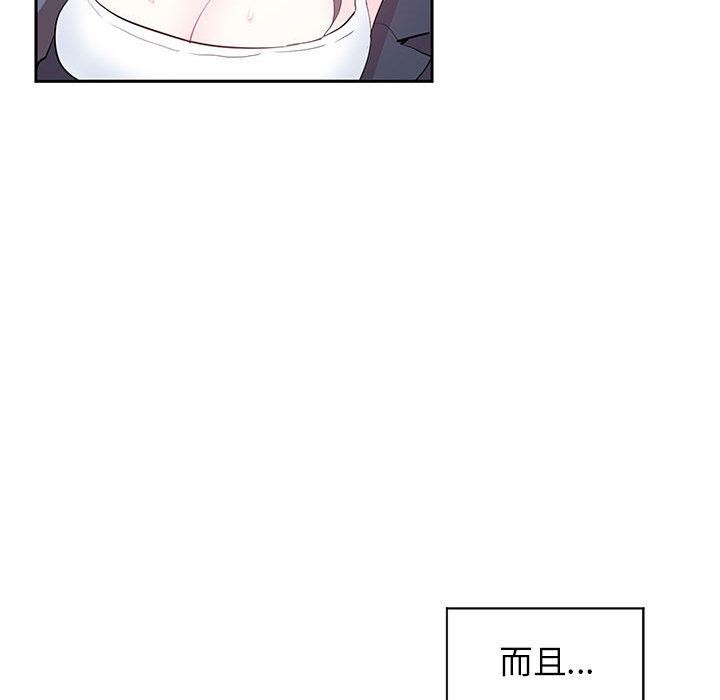 第2话 - 第33.jpg页