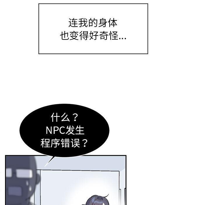 第2话 - 第35.jpg页