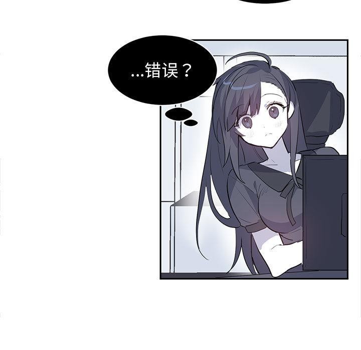 第2话 - 第37.jpg页