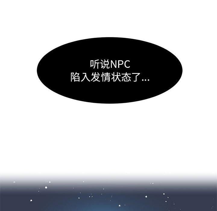 第2话 - 第38.jpg页