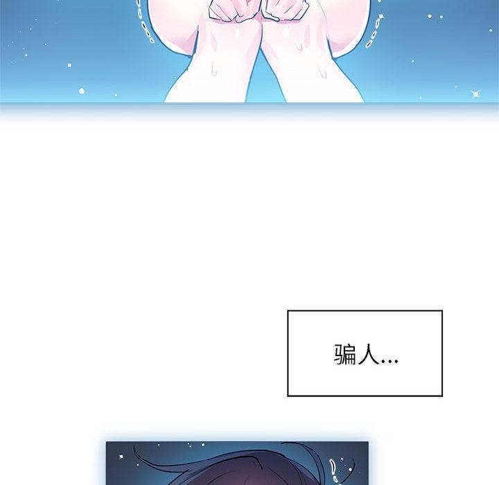 第2话 - 第40.jpg页