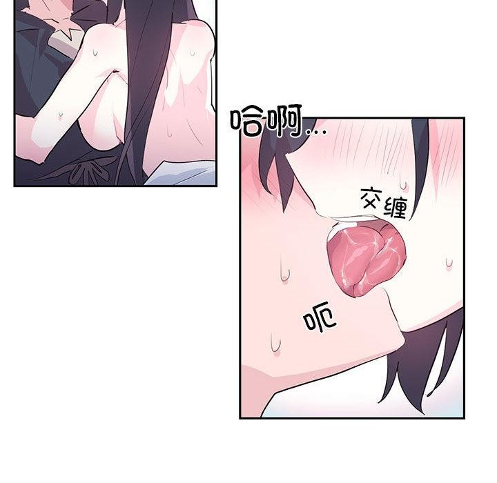 第2话 - 第43.jpg页