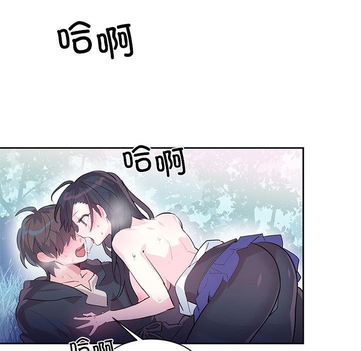 第2话 - 第44.jpg页