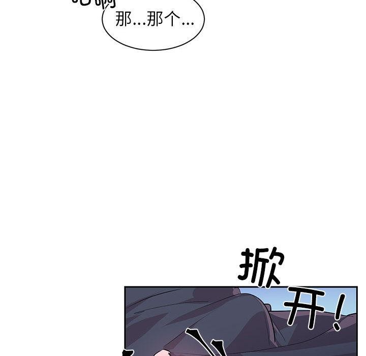 第2话 - 第45.jpg页