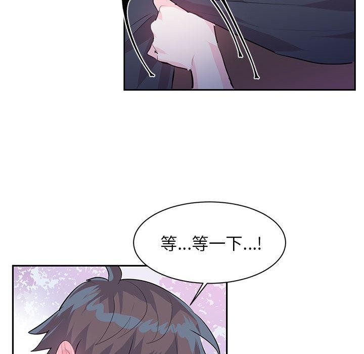 第2话 - 第46.jpg页