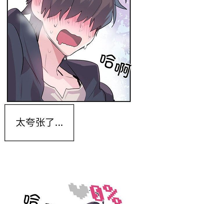 第2话 - 第47.jpg页