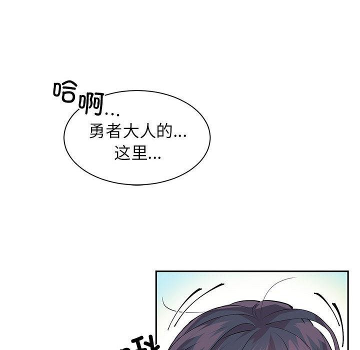 第2话 - 第49.jpg页