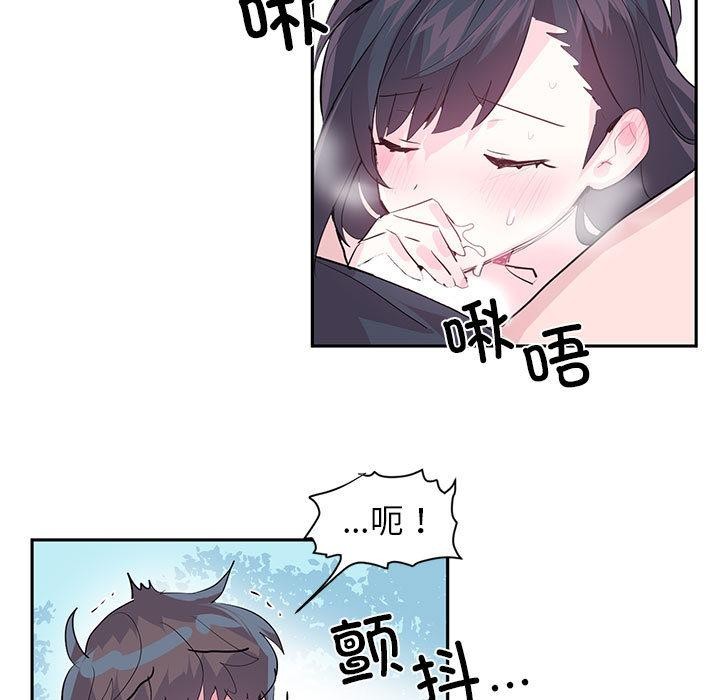 第2话 - 第50.jpg页