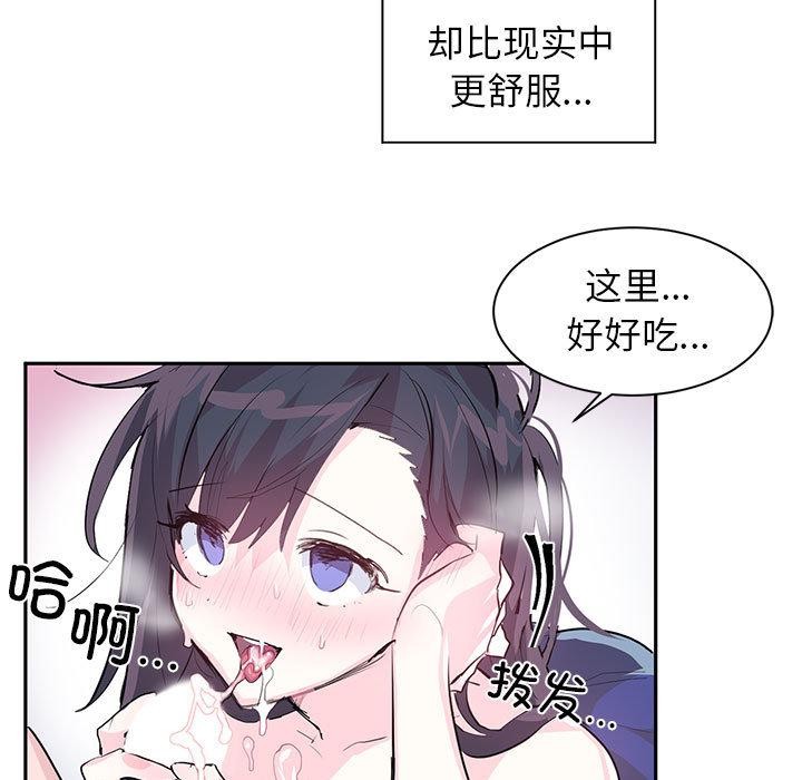 第2话 - 第52.jpg页