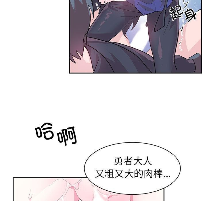 第2话 - 第54.jpg页