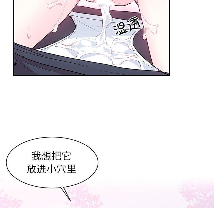 第2话 - 第55.jpg页