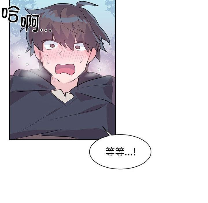 第2话 - 第58.jpg页
