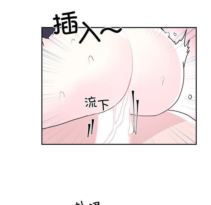 第2话 - 第59.jpg页