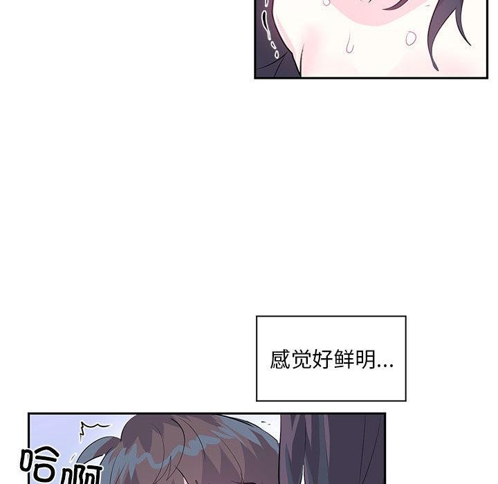 第2话 - 第61.jpg页